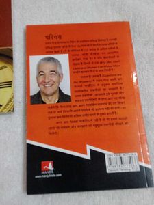 Saval Hi Jabab Hai Time Management  Combo 2