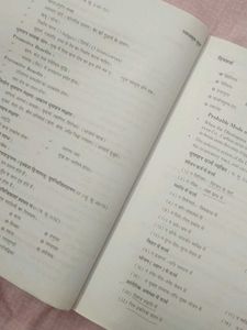 Swastavritta Book