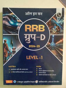 RRB Group-D Exam Prep Book