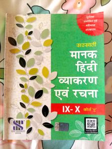 Hindi Grammar Class 9&10