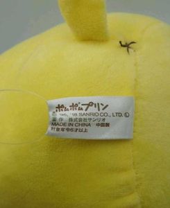 Sanrio Pompompurin Hangable Bag Charm + Plush