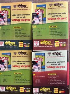 Kohinoor Books Class 12th