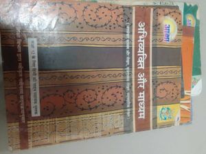 CBSE Arts All Book