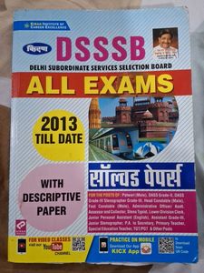 Combo Of Dssb Competetive Exam Books