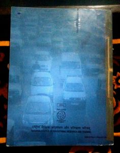 Class 8th  Science NCERT Book
