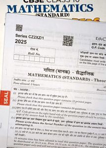 EDUCART SAMPLE PAPER CLASS 10