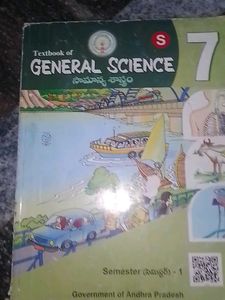 General Science Textbook - 7th