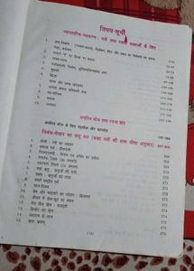 Hindi Grammar (Class 9-10)