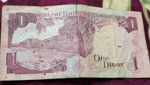 Kuwait One Dinar (1 KD)