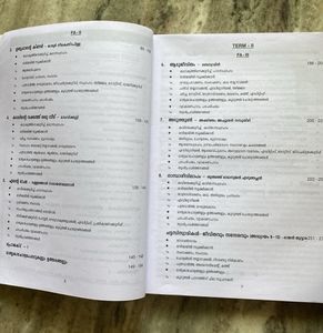 CBSE Class 10 Malayalam Guide