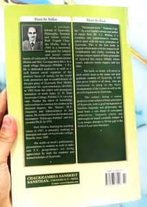 Ayurveda Principles Book(padaarth vigyaan)