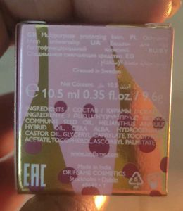 Oriflame Tender Care Balm