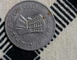 1rs Or 2rs Coin