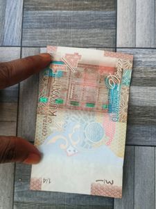 💵 Kuwait Currency 1/4 Dinar 💵