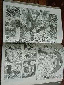 NARUTO SHONENJUMP MANGA