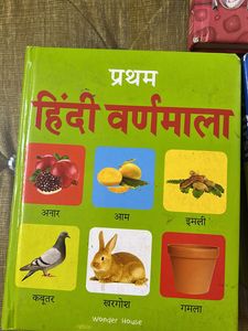 My First Books