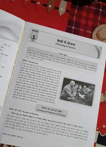 Physical Education (Class-12)