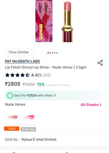 PAT MCGRATH LABS - NUDE VENUS