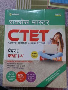 Success Master CTET Paper-I