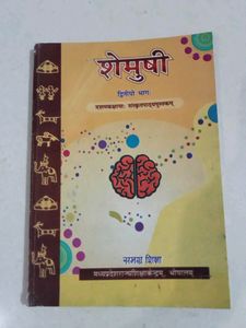 Class 10th All NCERT BOOKS (2024)