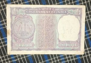 Very Rare Old Rs1(1974)