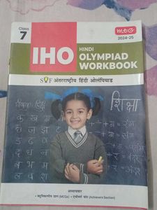 Hindi Olympiad Class 7