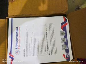 Sankalp Bharat Study Material Neet