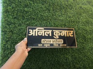 Name Plate