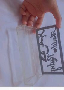 customized Name haq maher boxes