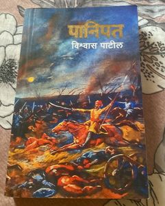 Panipat by Vishwas Patil