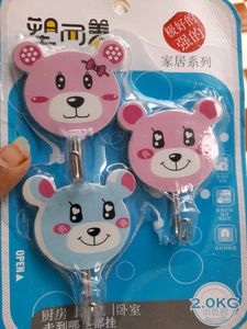 Cute 🐰 Wall Hooks Set Of 3