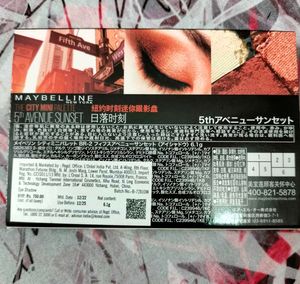 Maybelline Eyeshadow