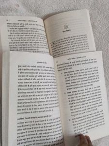 Marathi UPSC Books