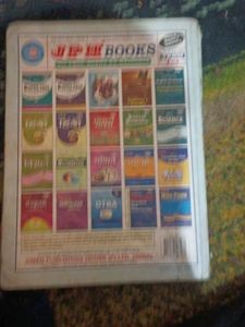 Science Class 9th Book