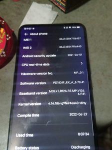 Used Mobile Vivo
