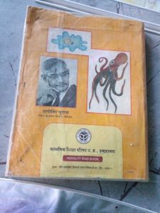 Jeev Vigyan - Class 11 Textbook