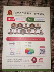 Environment Book 9th Edition For UPSC Preparation By Shankar IAS Academy