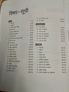 Reasoning Book For all Competitive Exam