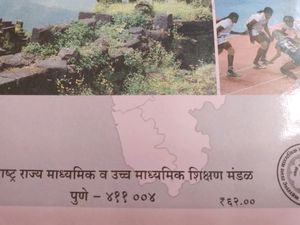 Maharashtra History(11th Standard Student)