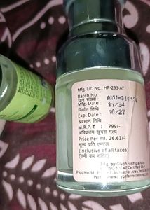 Skincare Kit
