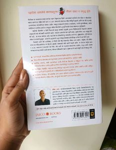 5 Am Club Book In Marathi Language