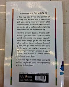 The Silva Mind Control Method