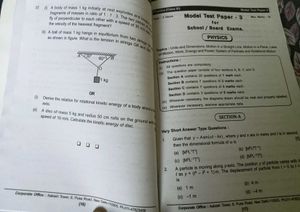 Aakash Test Module For Class 11 School Exam