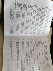 Class IX ICSE Comercial Studies