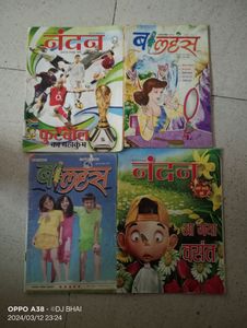 Nandan Or Balhans
