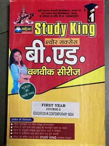Study King B.Ed. Book First Year (English Medium)