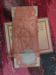 20 rupees note