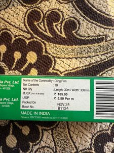 Biodegradable Cling Film