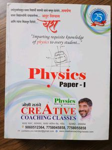 Cengage Physics Module