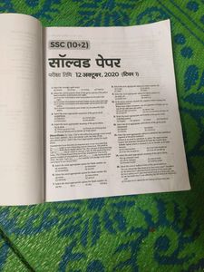 Ssc Chsl 2021 With Solved Paper In Hindi Language